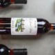 Texas Lenoir blush wine